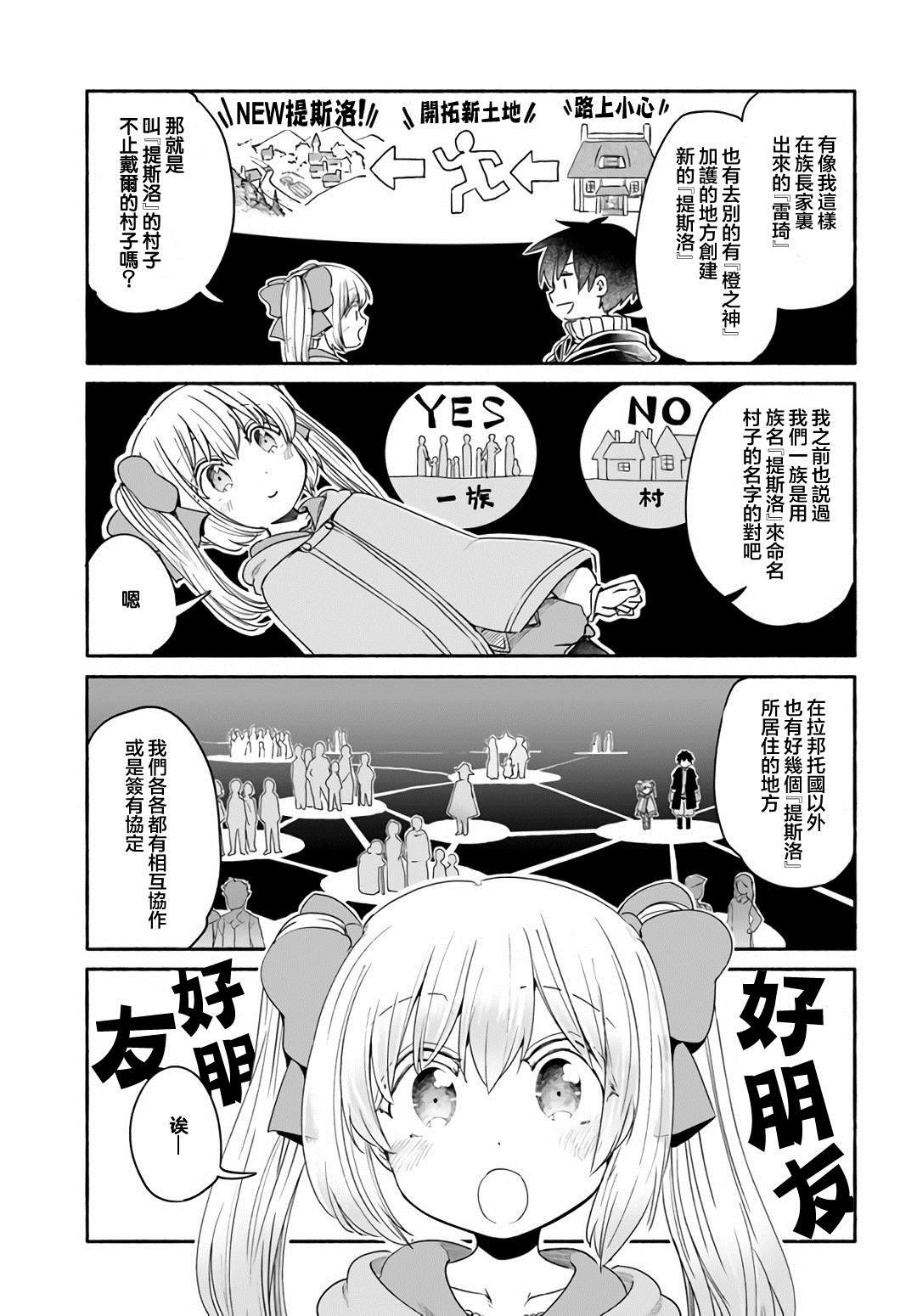 番外（6）
