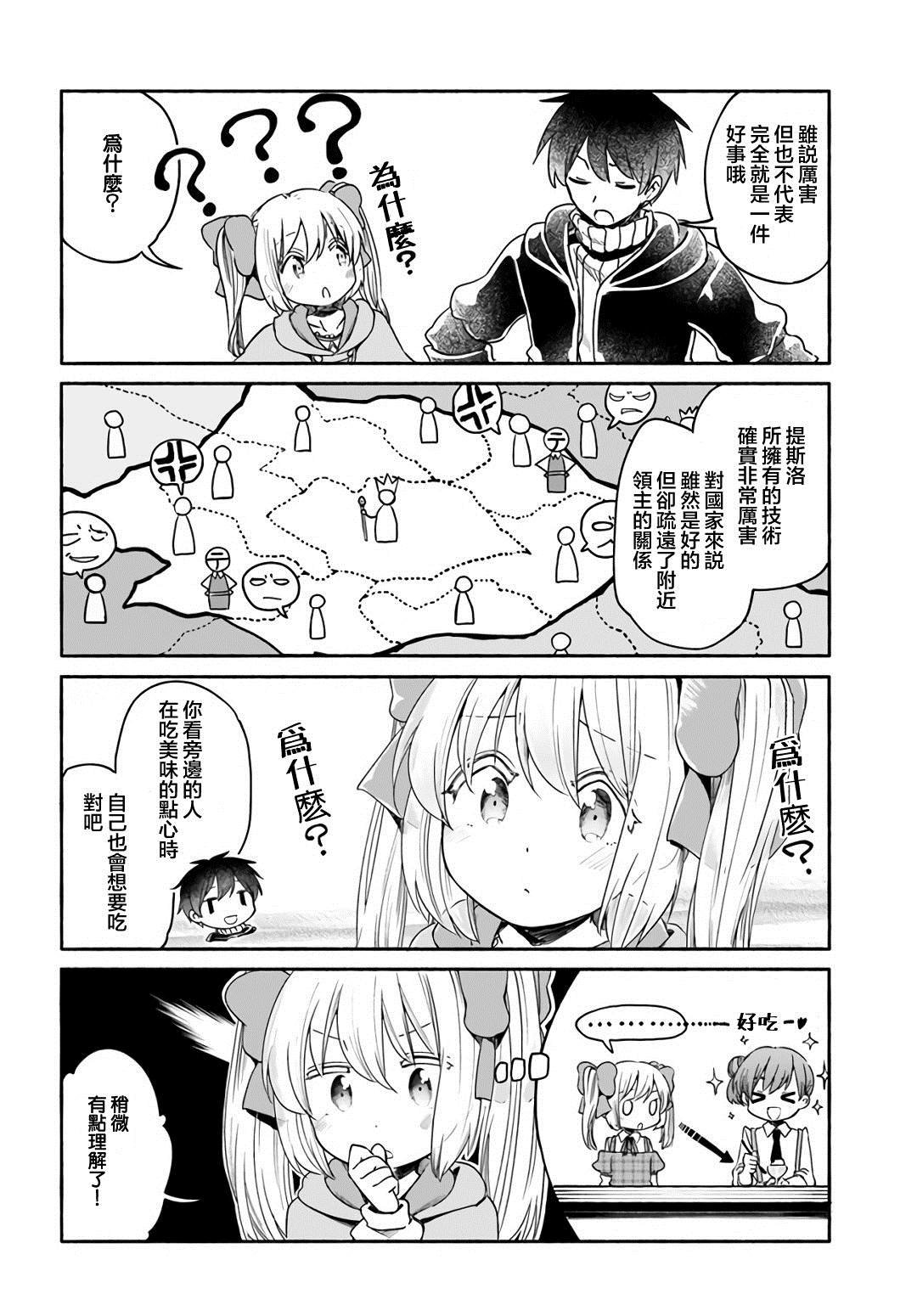 番外（6）