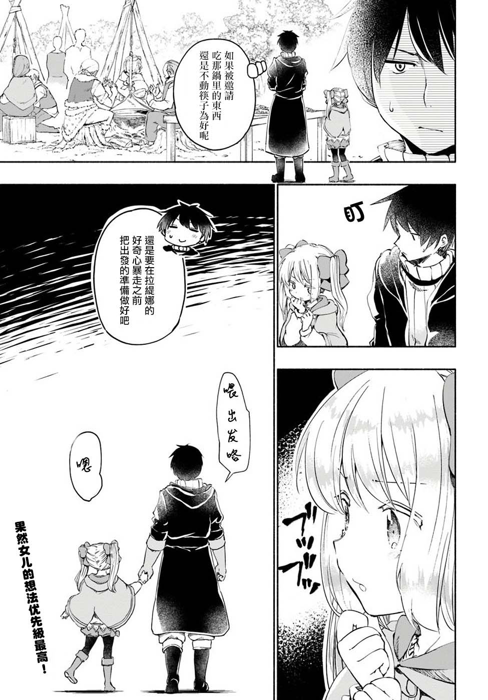 番外（7）