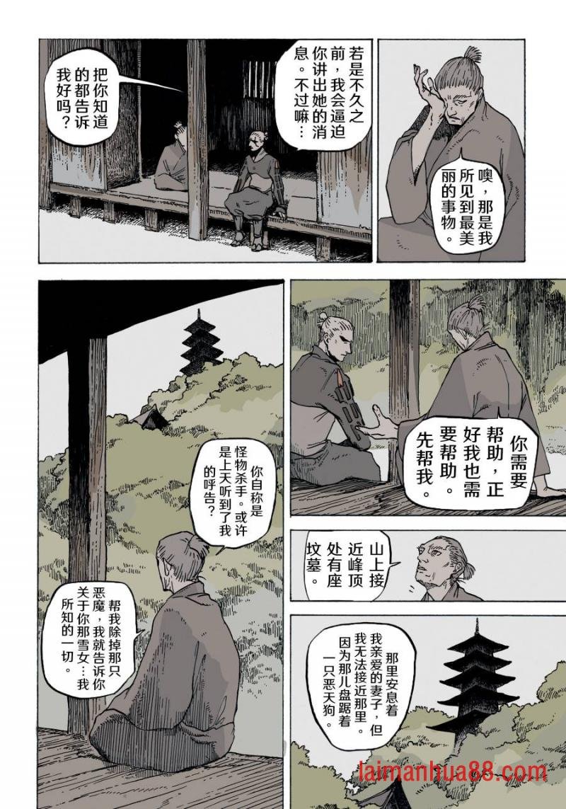 第10卷