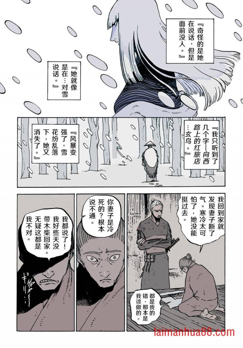 第10卷