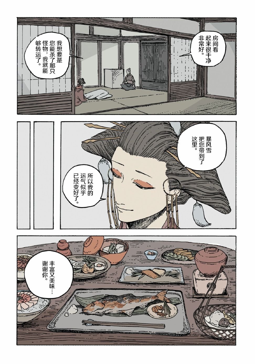 第11卷