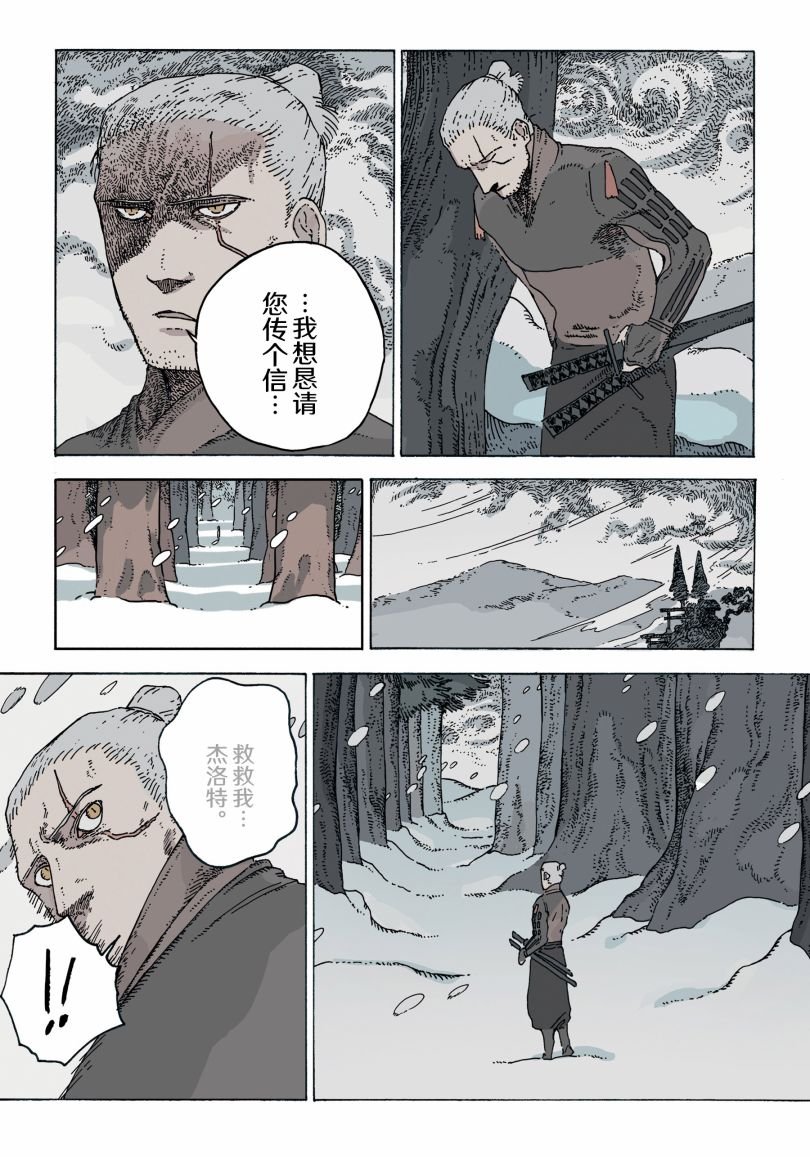 第12卷