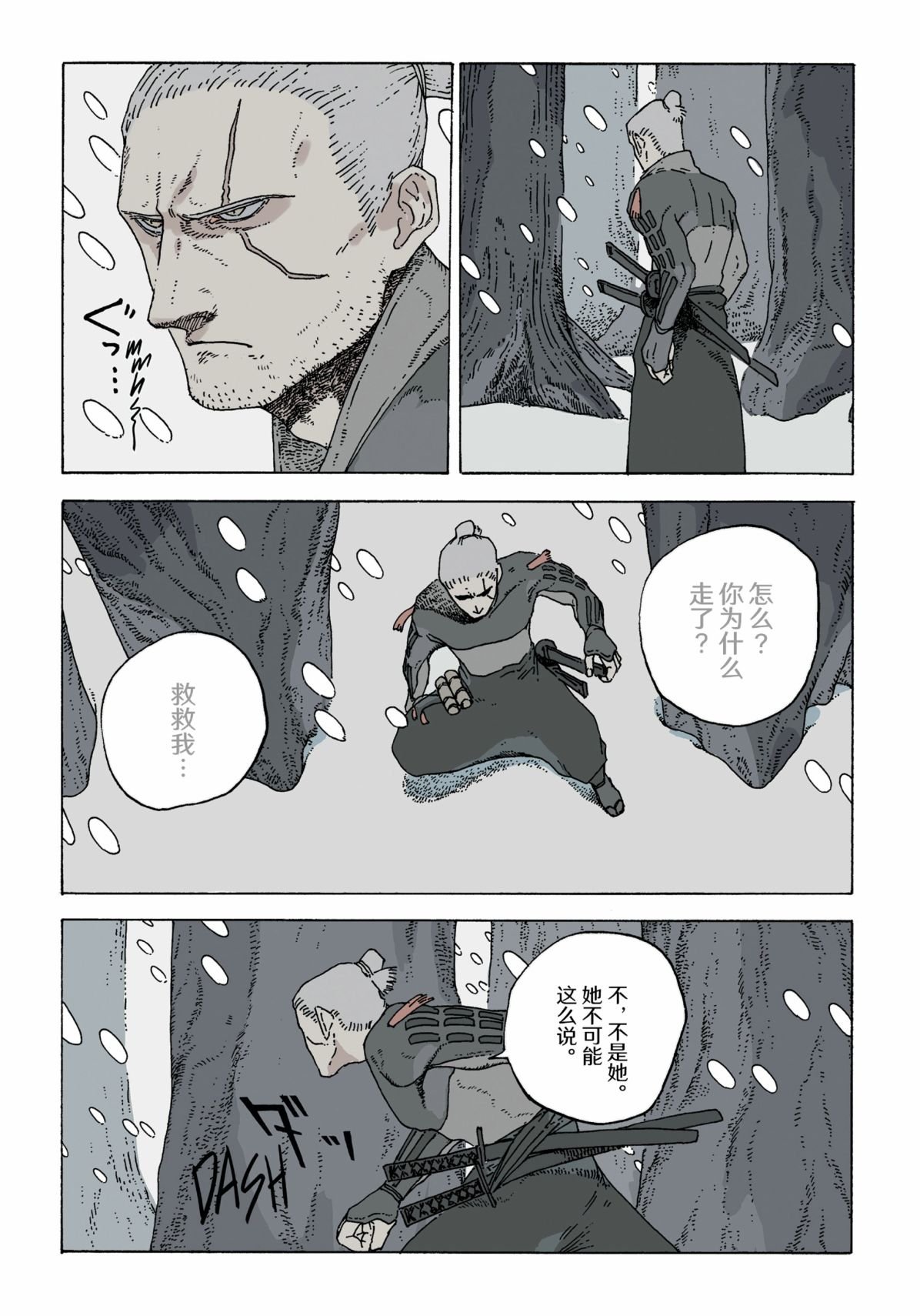 第12卷