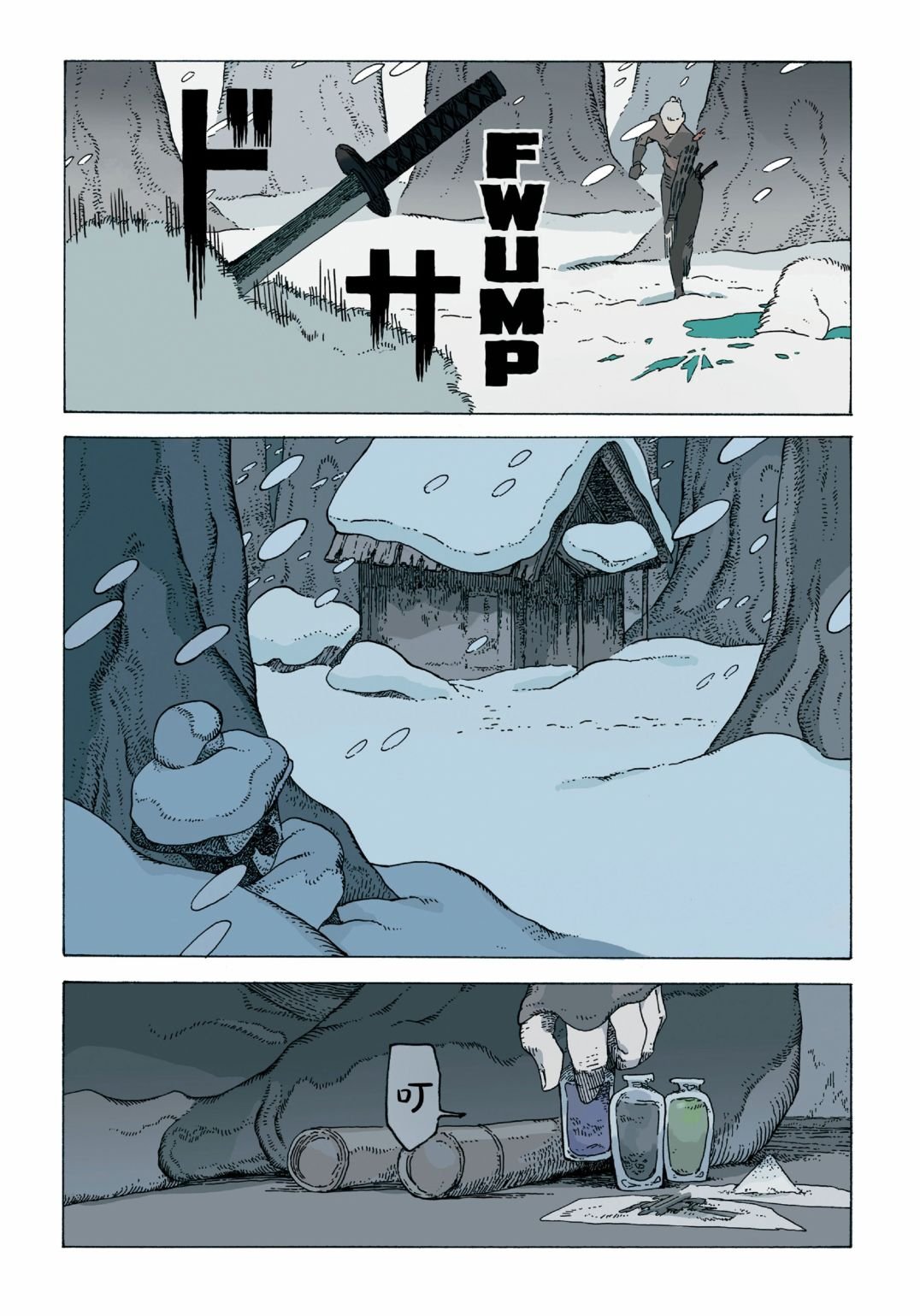 第12卷