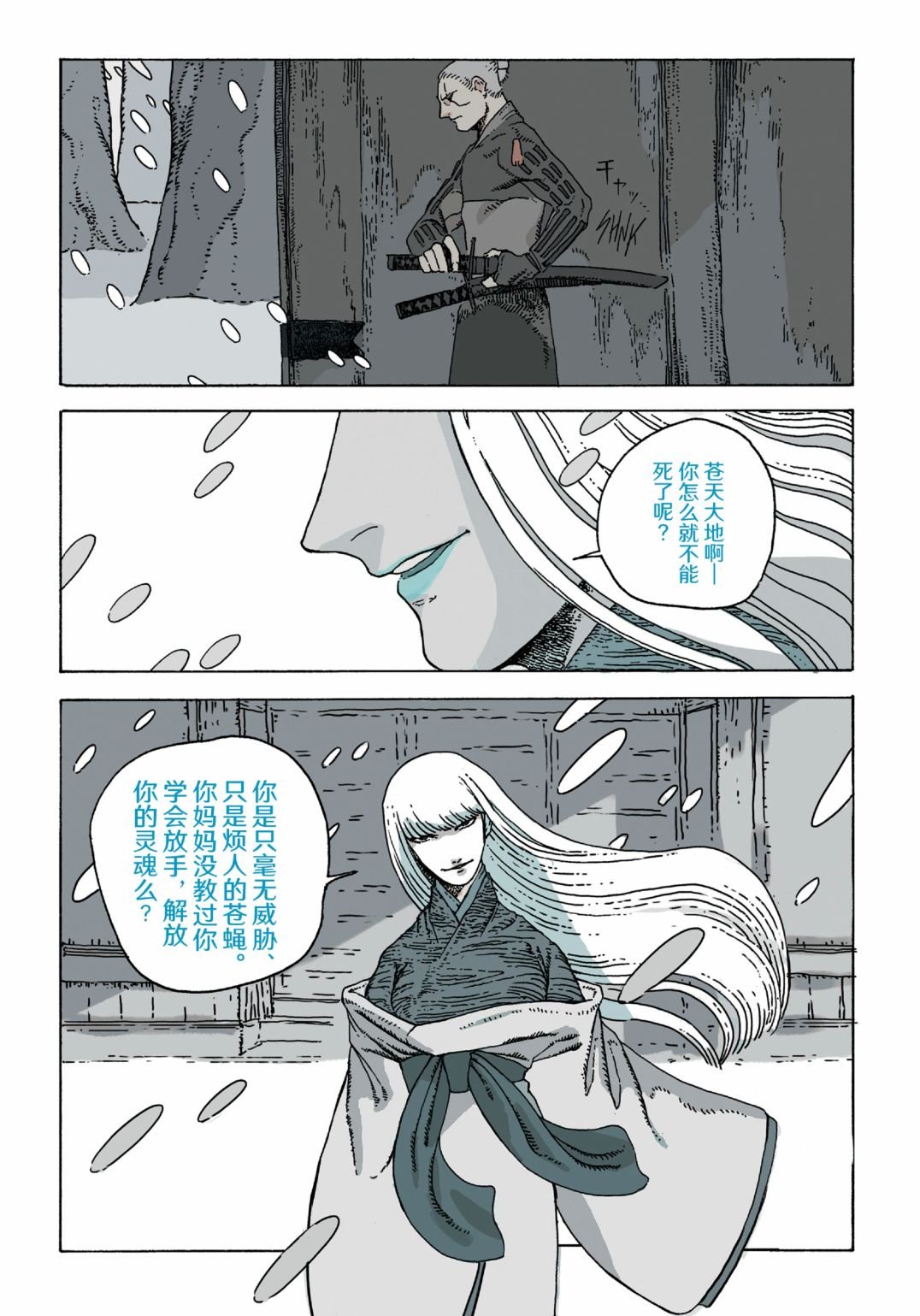 第12卷