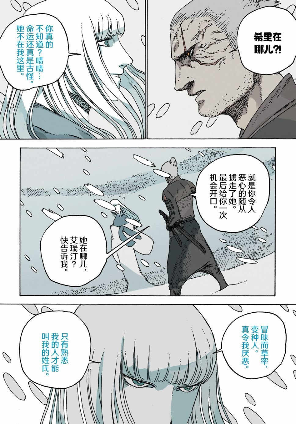 第12卷