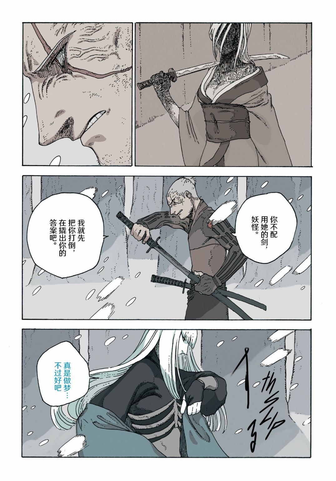 第12卷