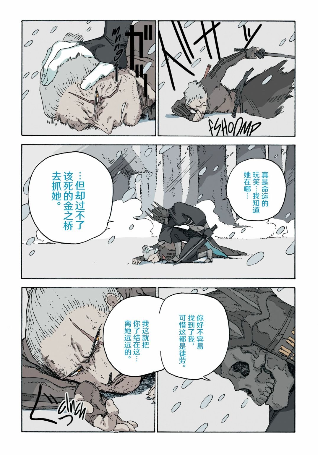 第12卷