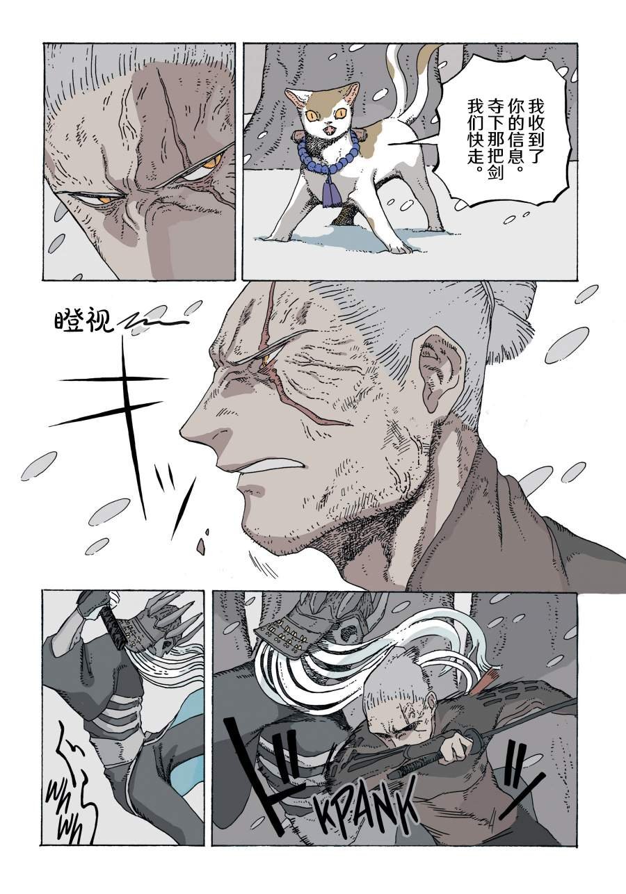 第13卷