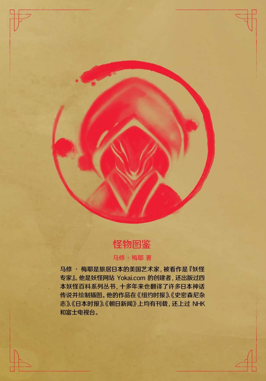 第13卷