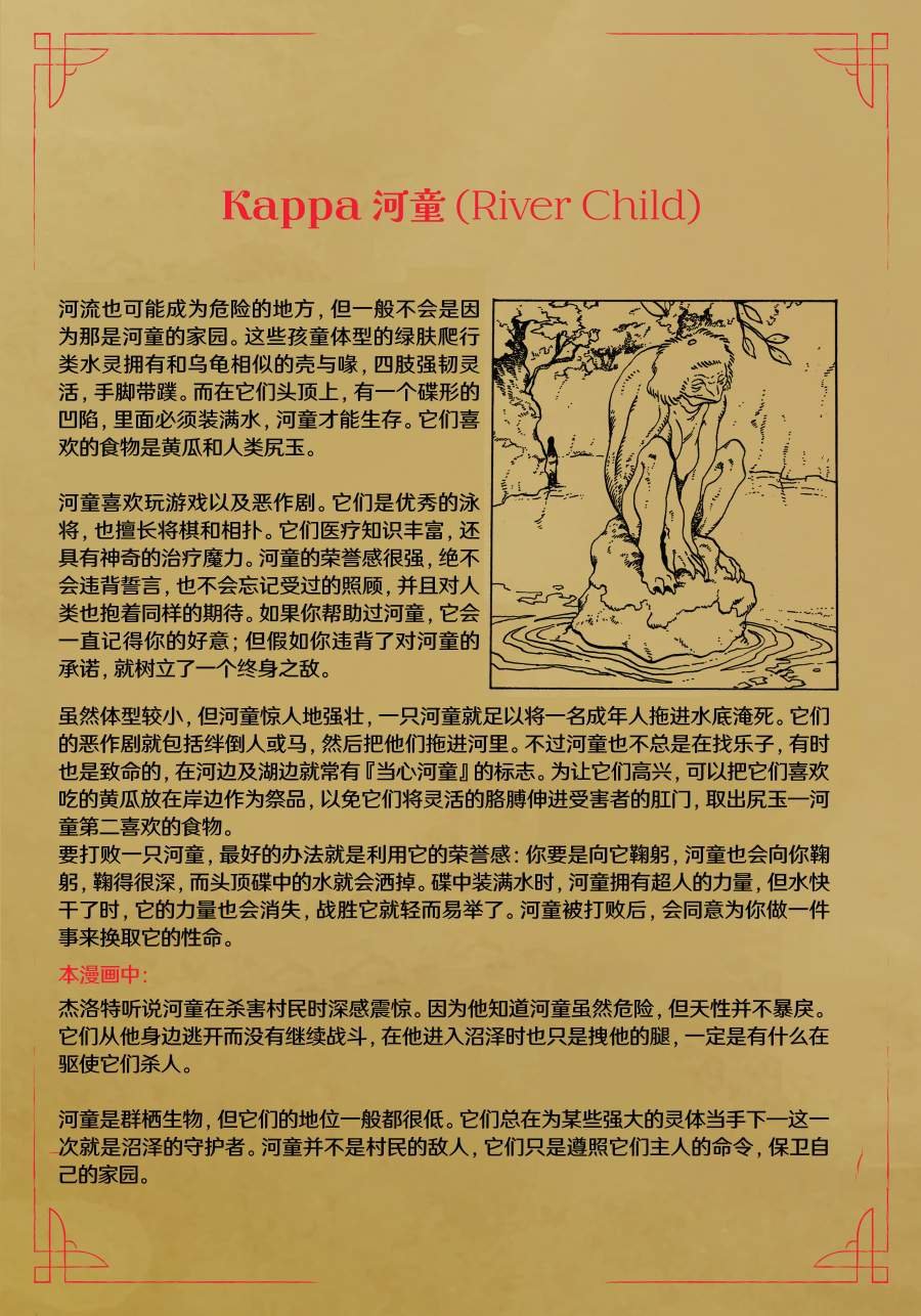 第13卷