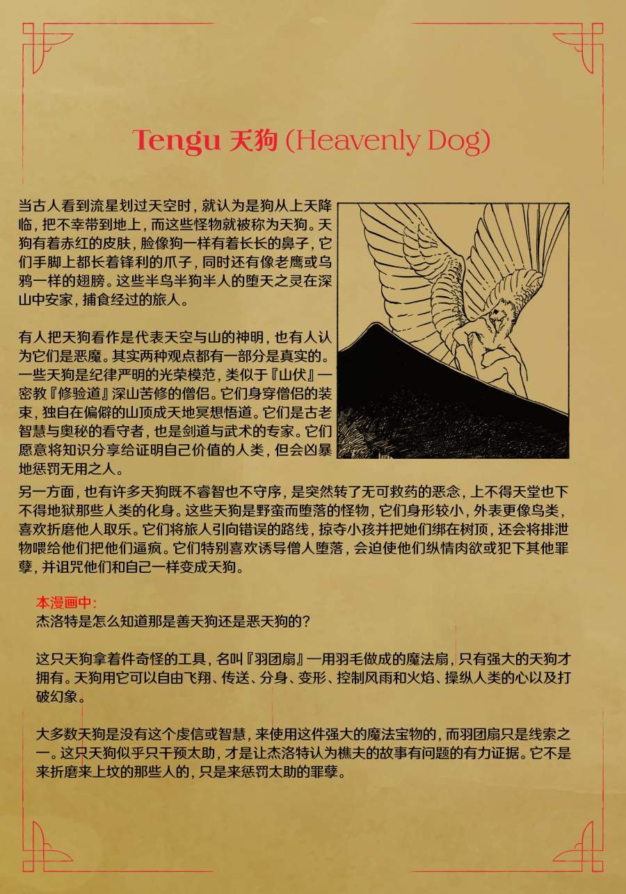 第13卷