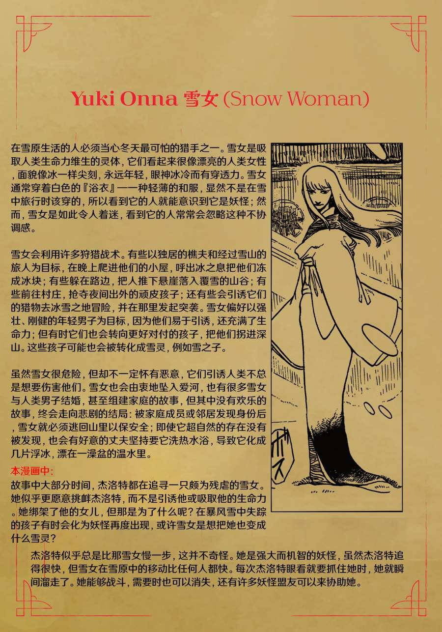 第13卷