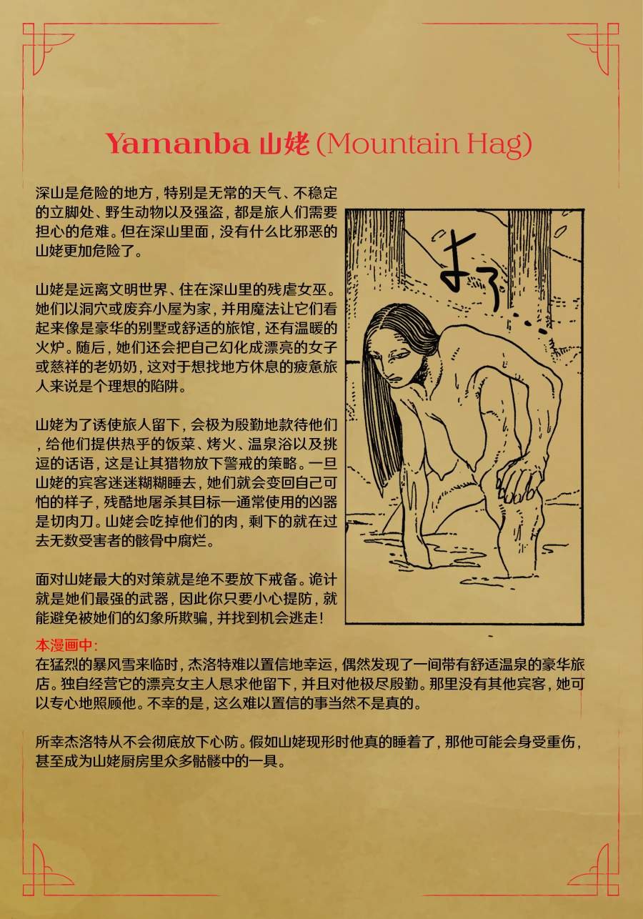 第13卷
