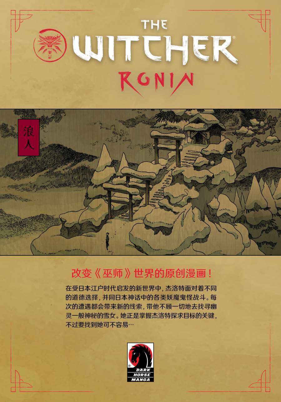 第13卷