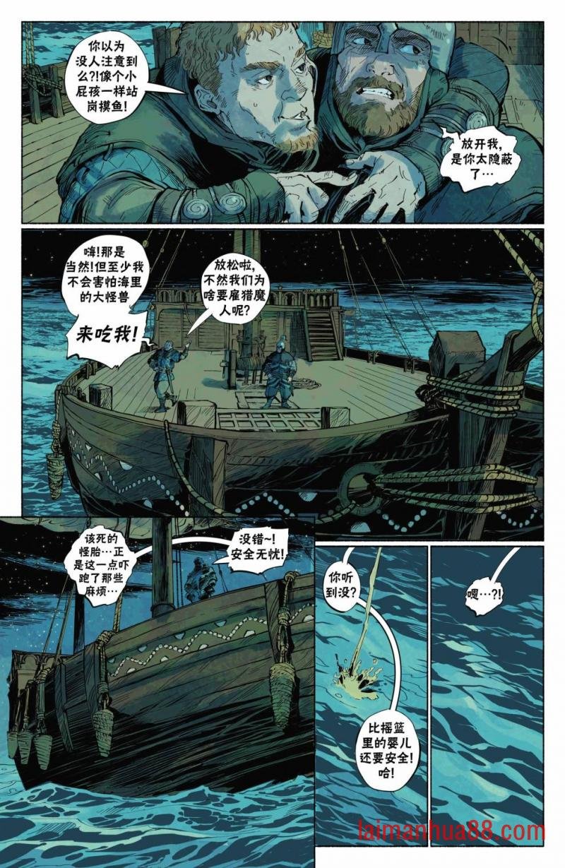 第14卷