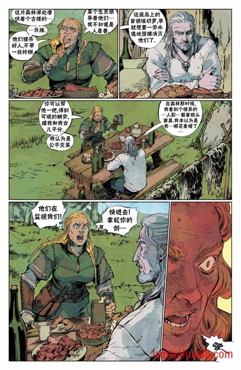 第14卷