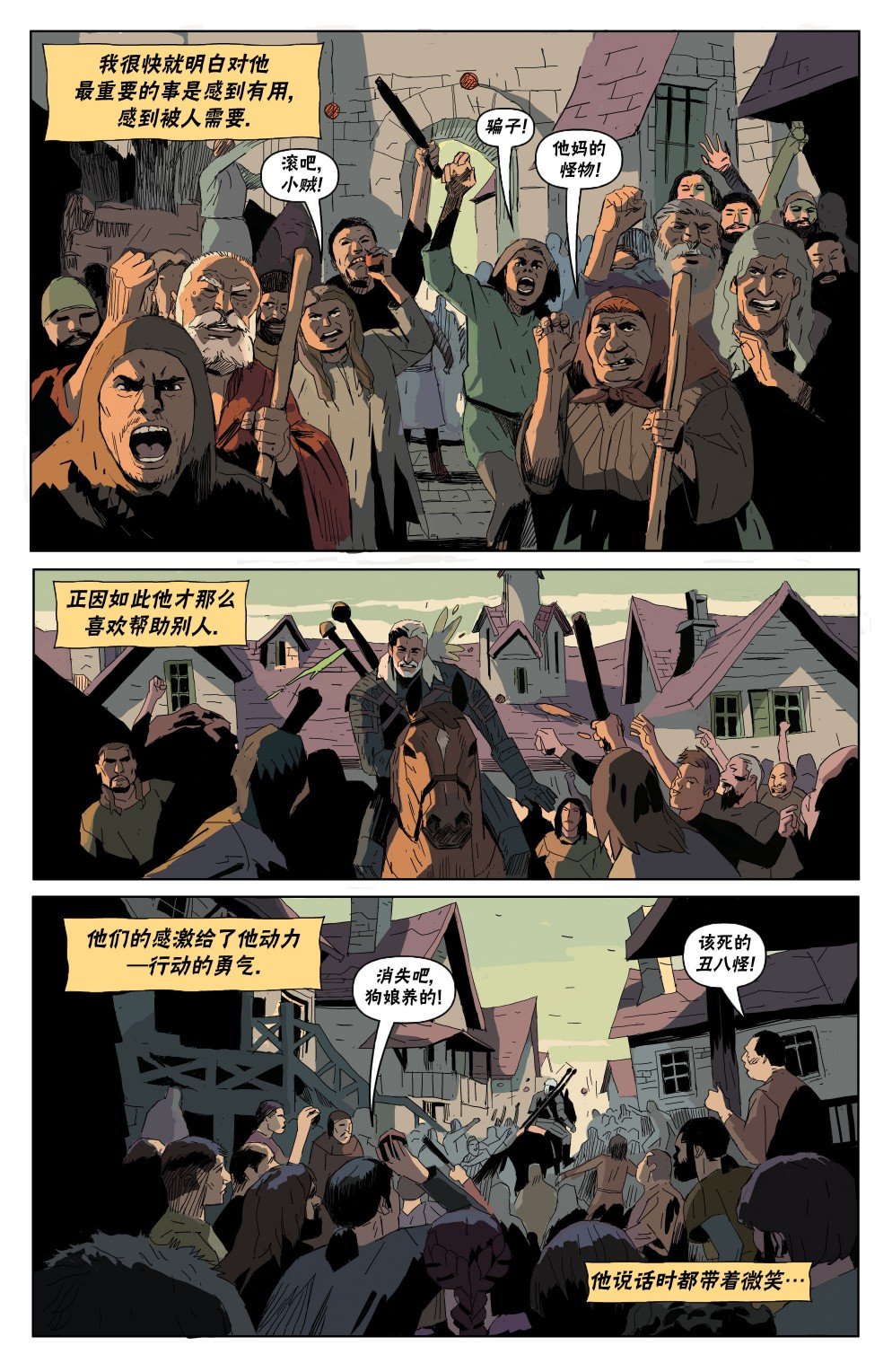 第03卷