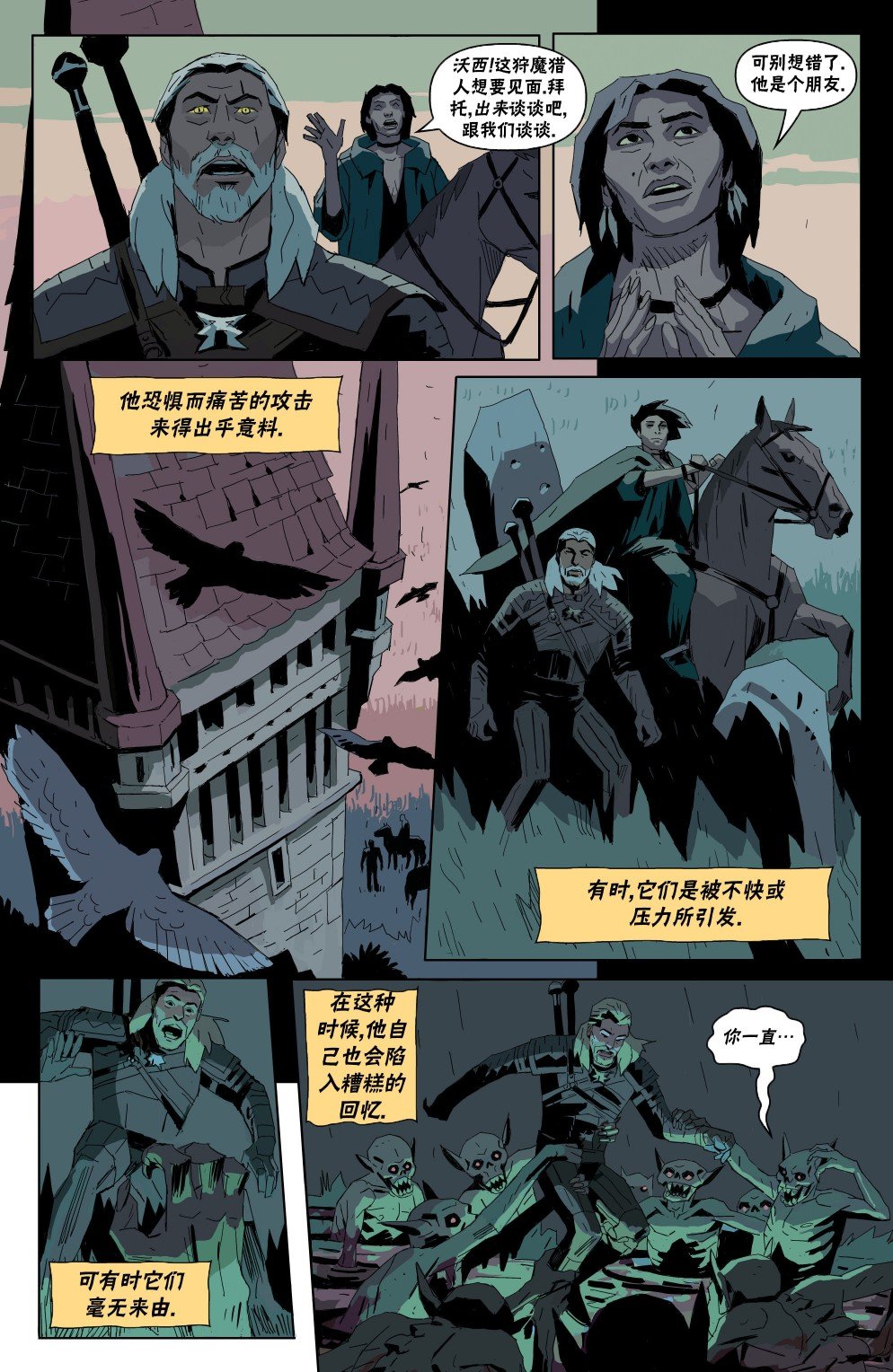 第03卷