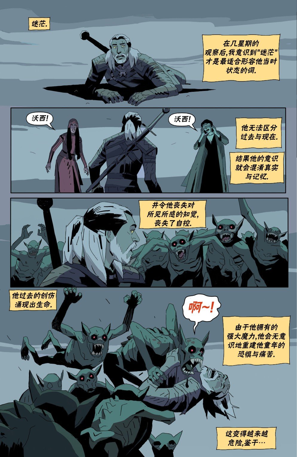 第03卷