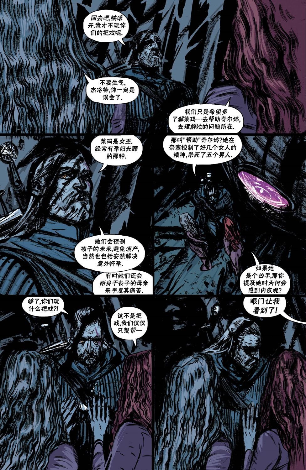 第06卷