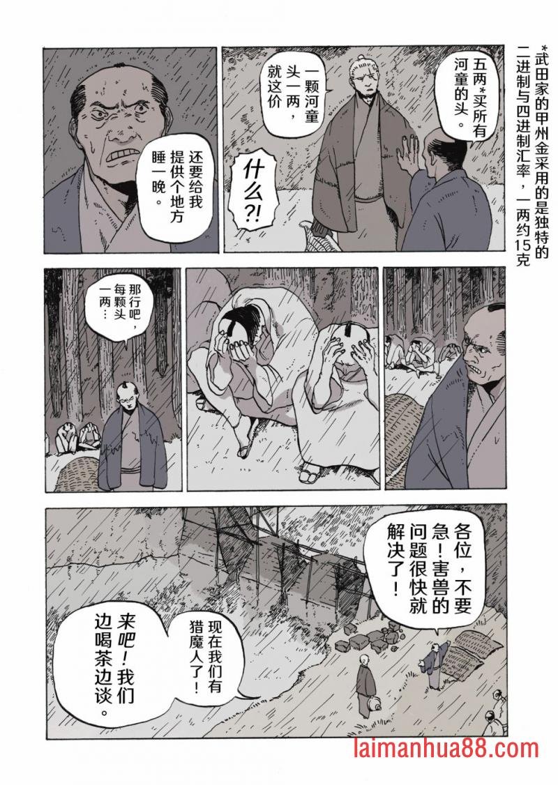 第09卷