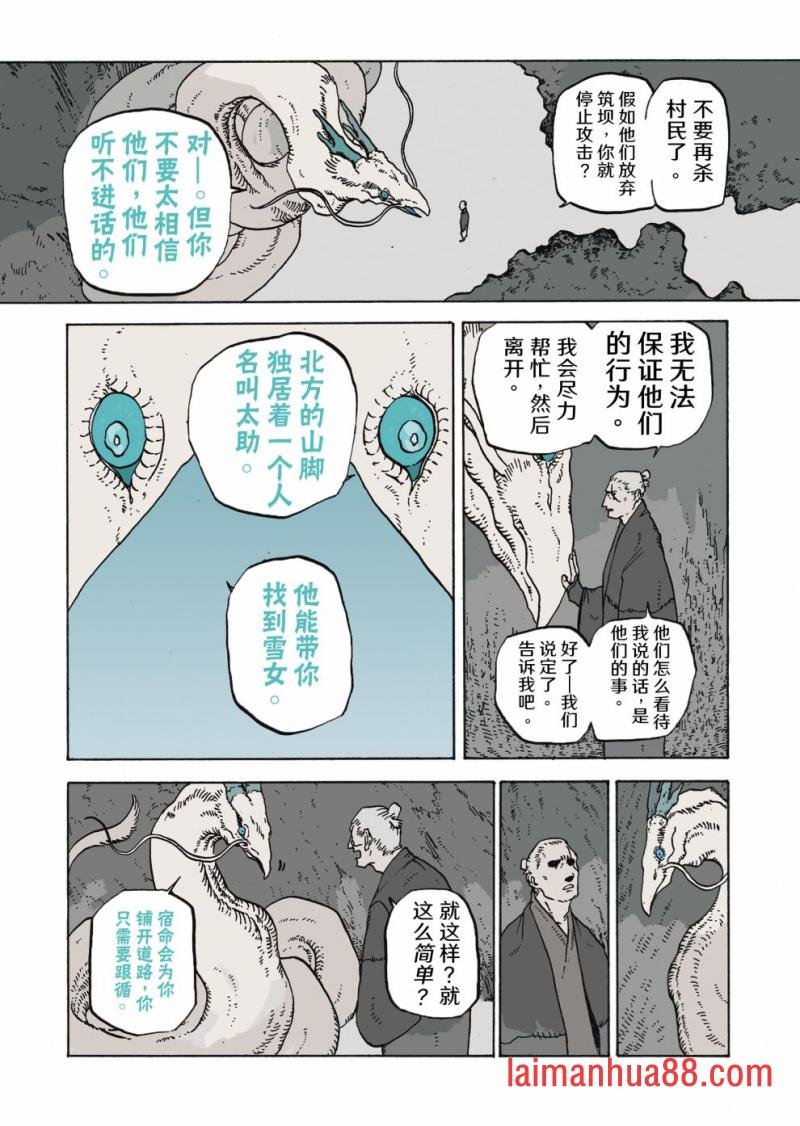第09卷
