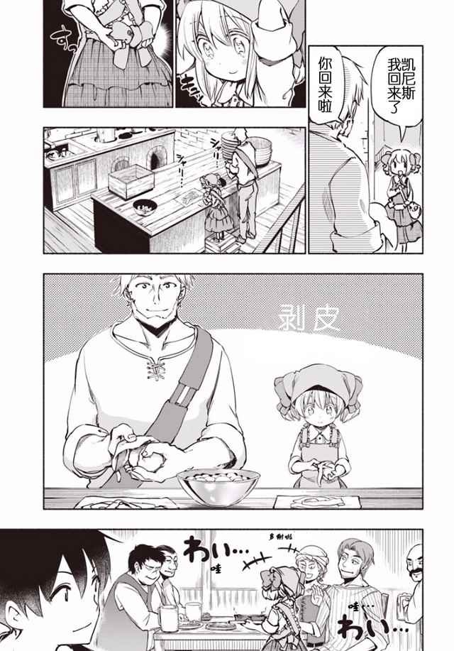 第13话