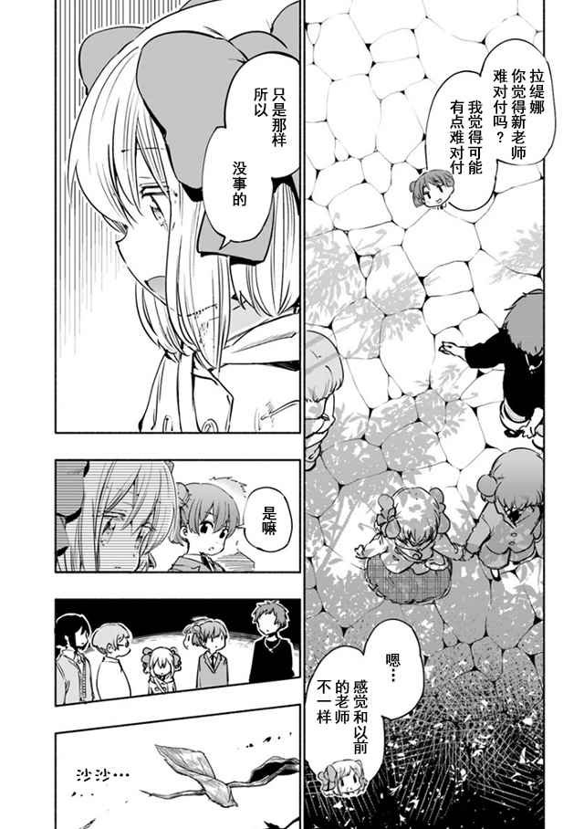 第14话