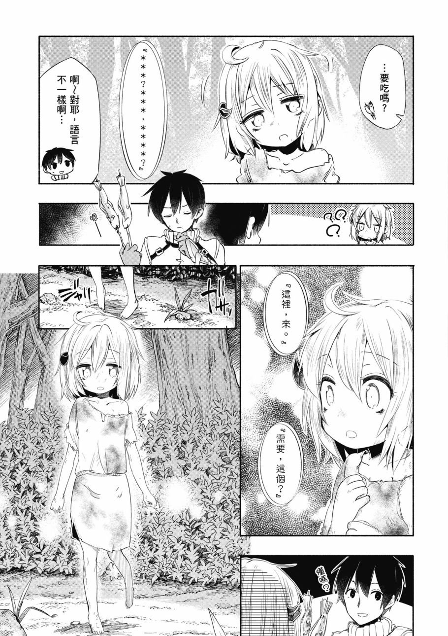 第1卷