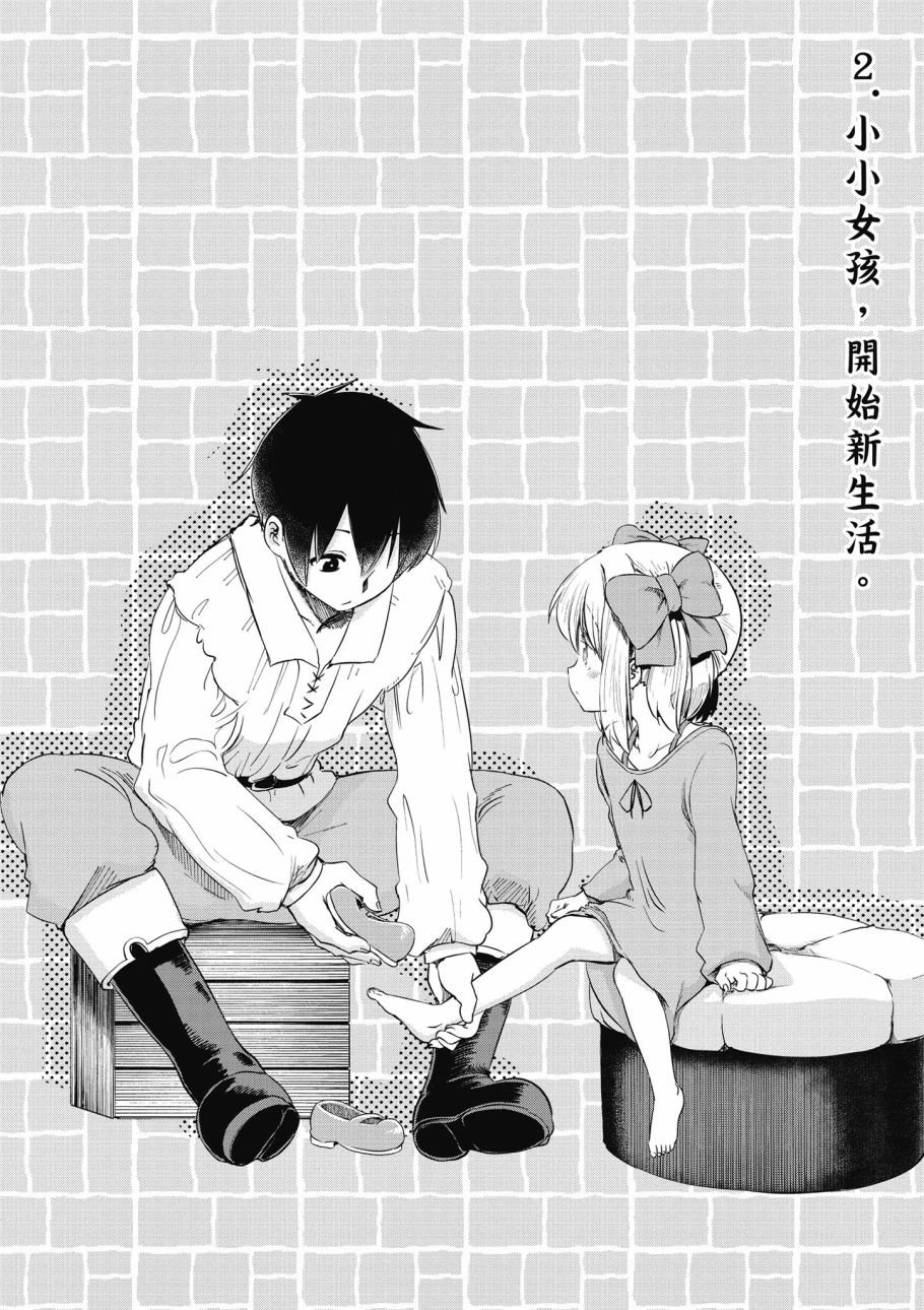 第1卷
