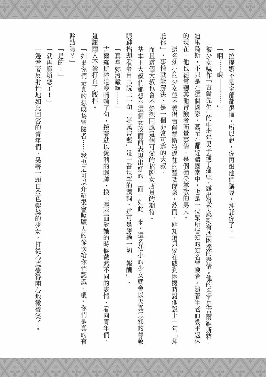 第1卷