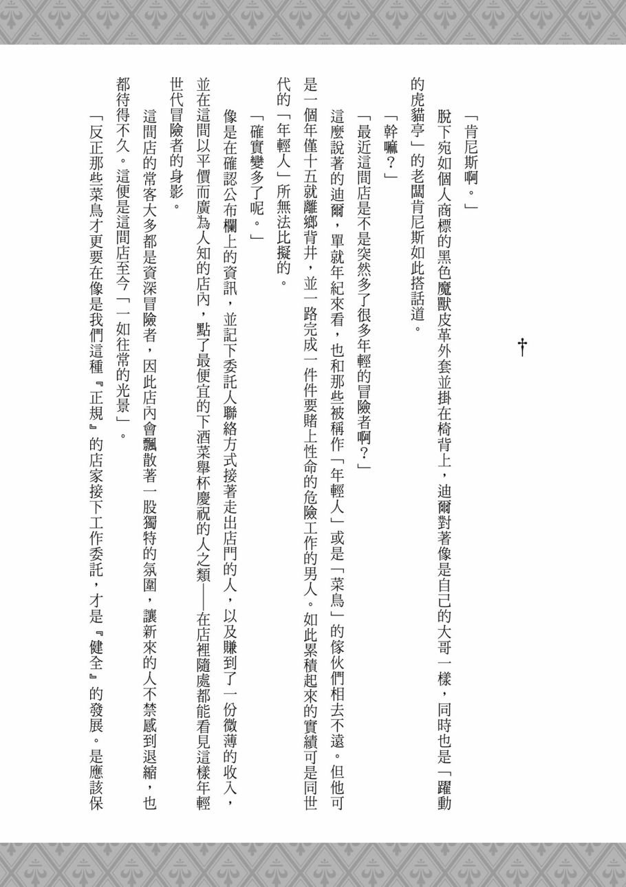 第1卷