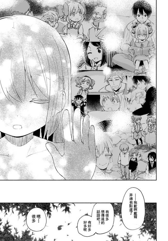 第25话