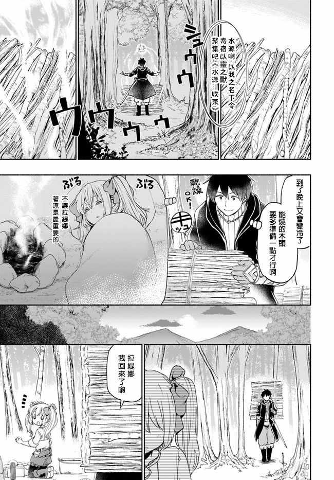 第26话