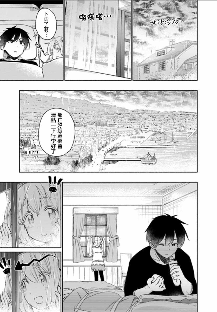 第28话