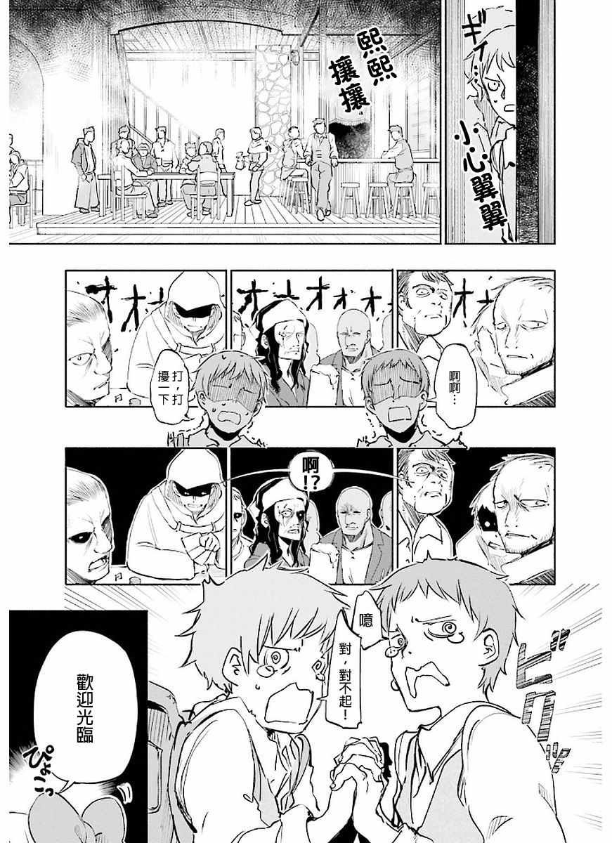 第2卷