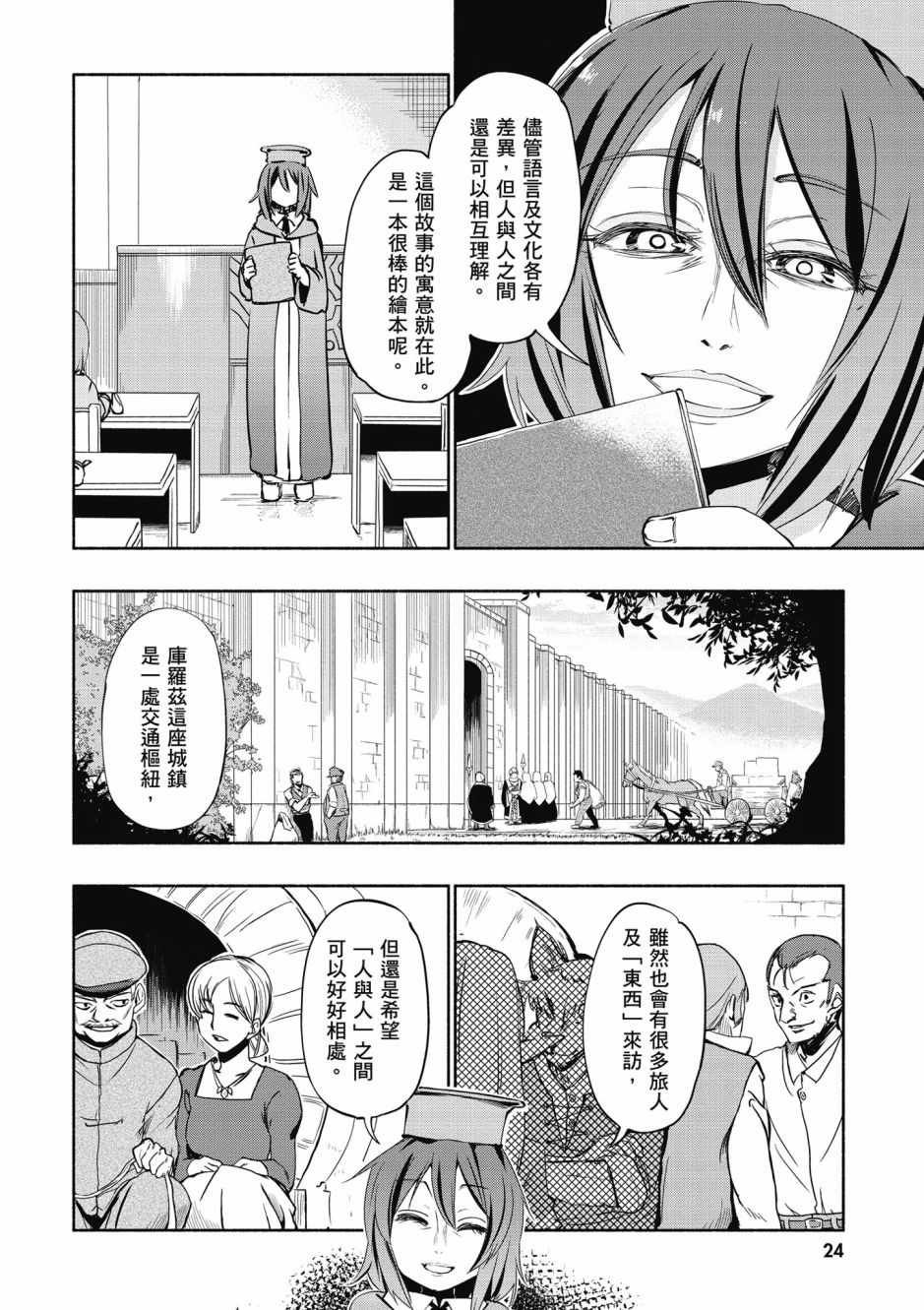 第3卷