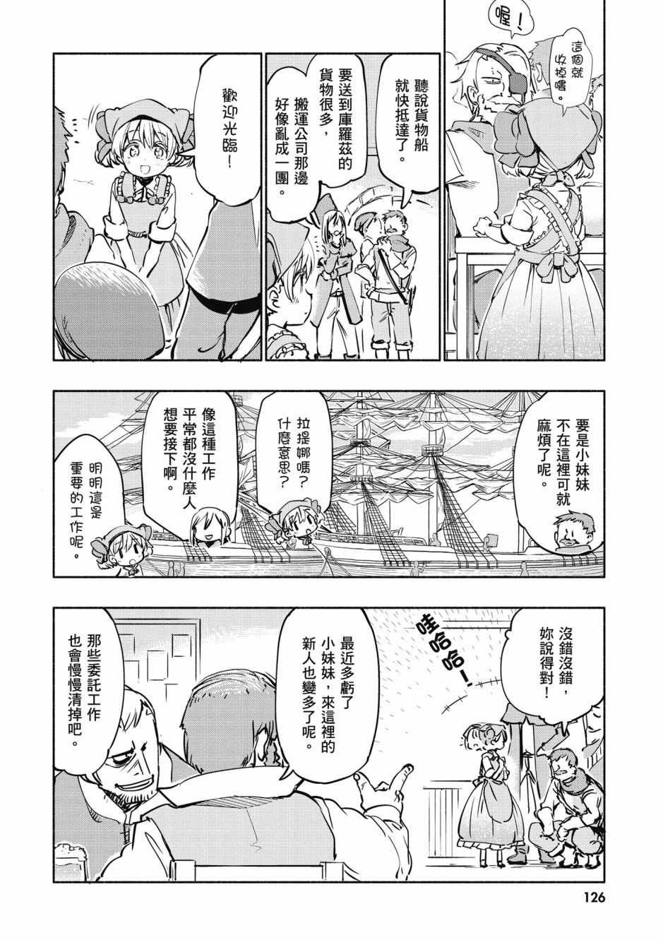 第3卷