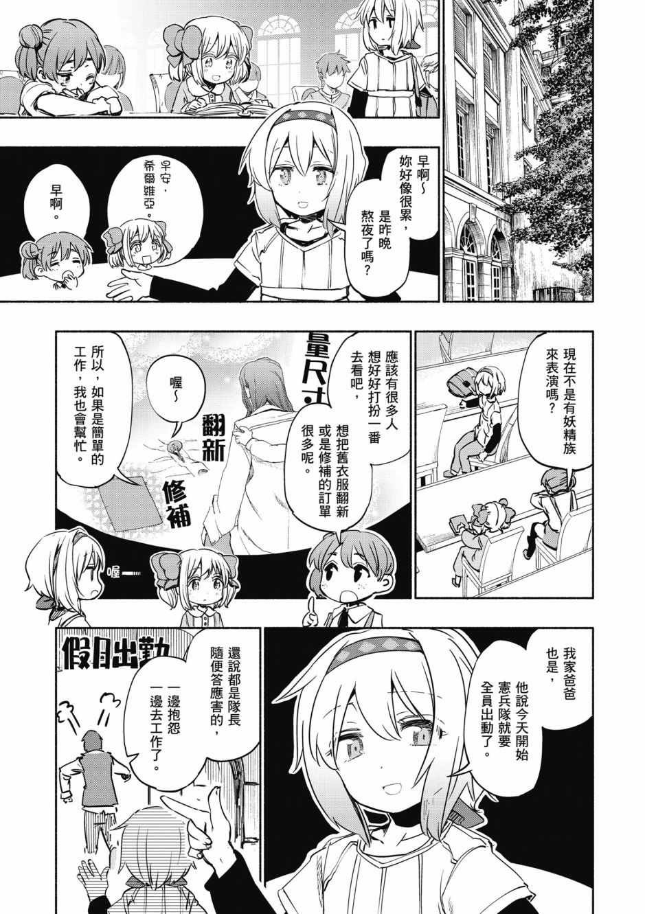 第4卷