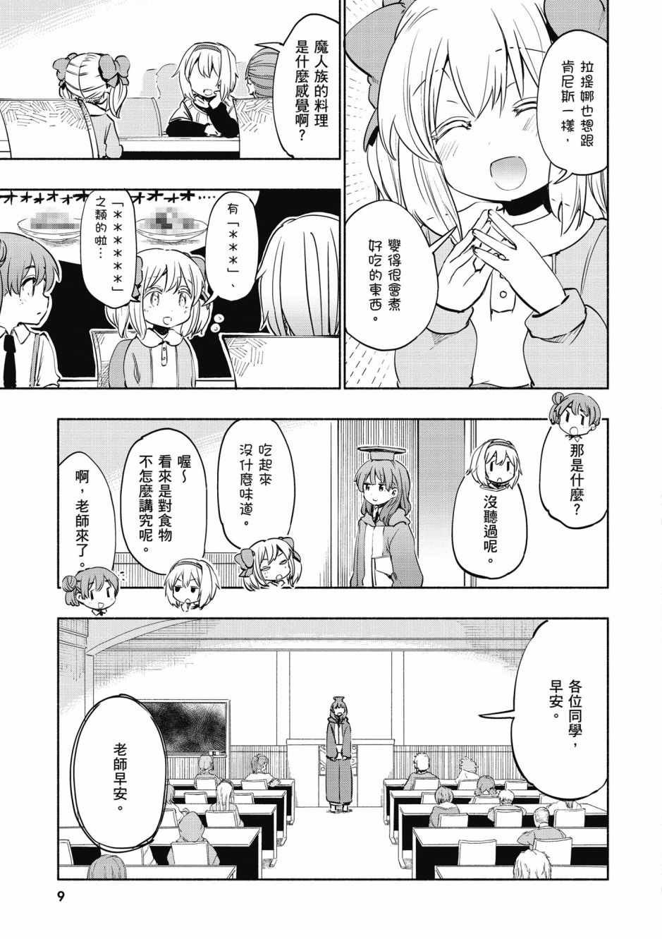 第4卷