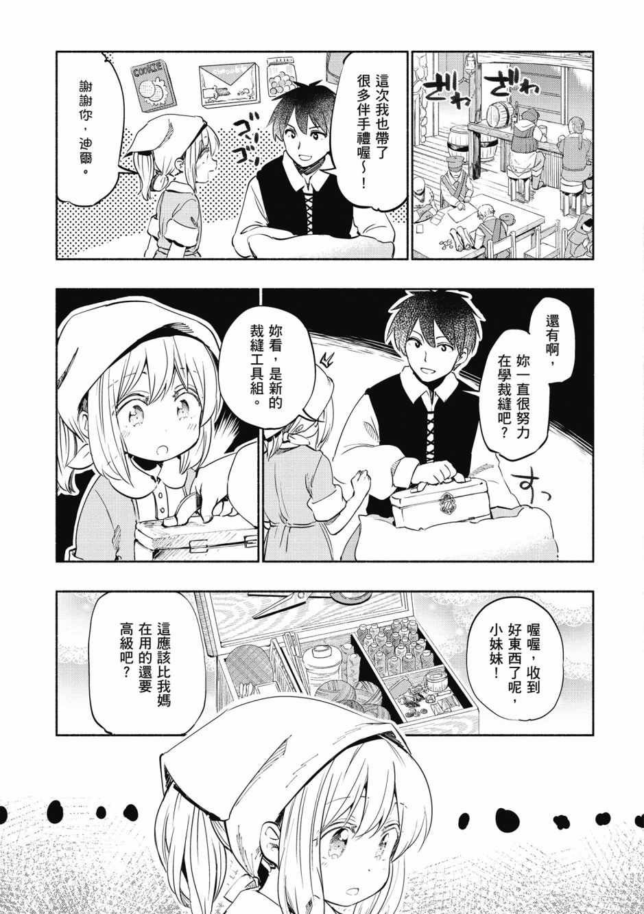 第4卷