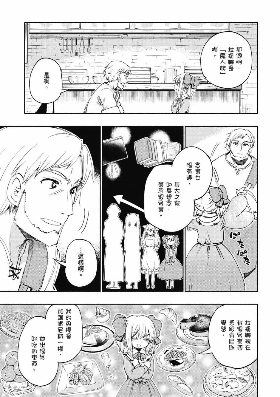第4卷