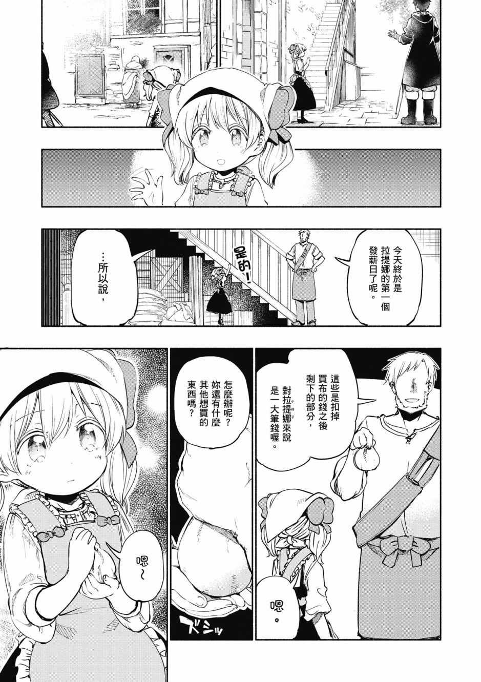 第4卷