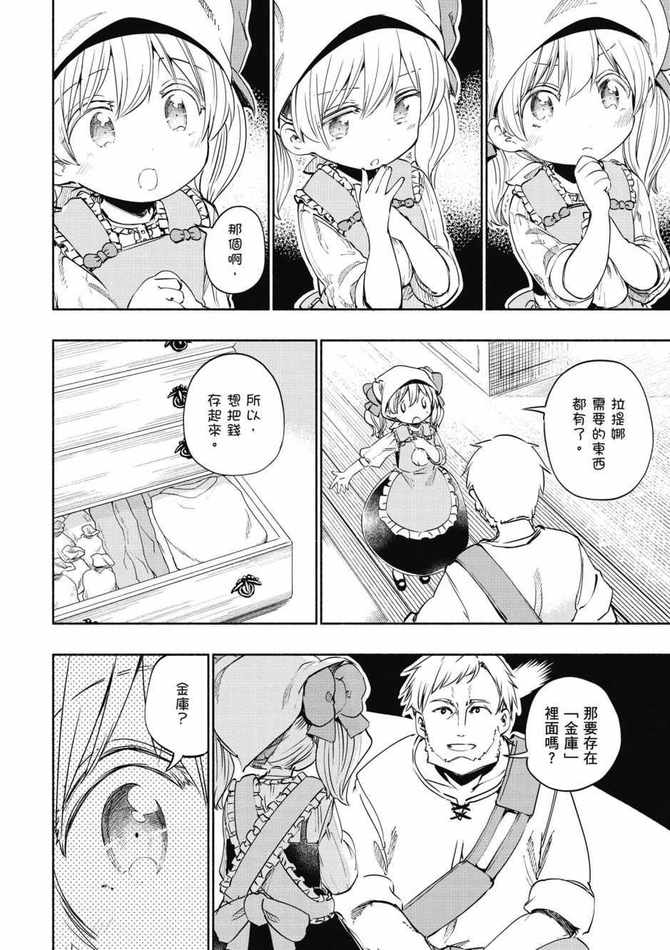 第4卷