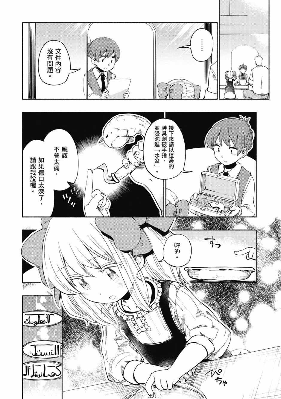 第4卷