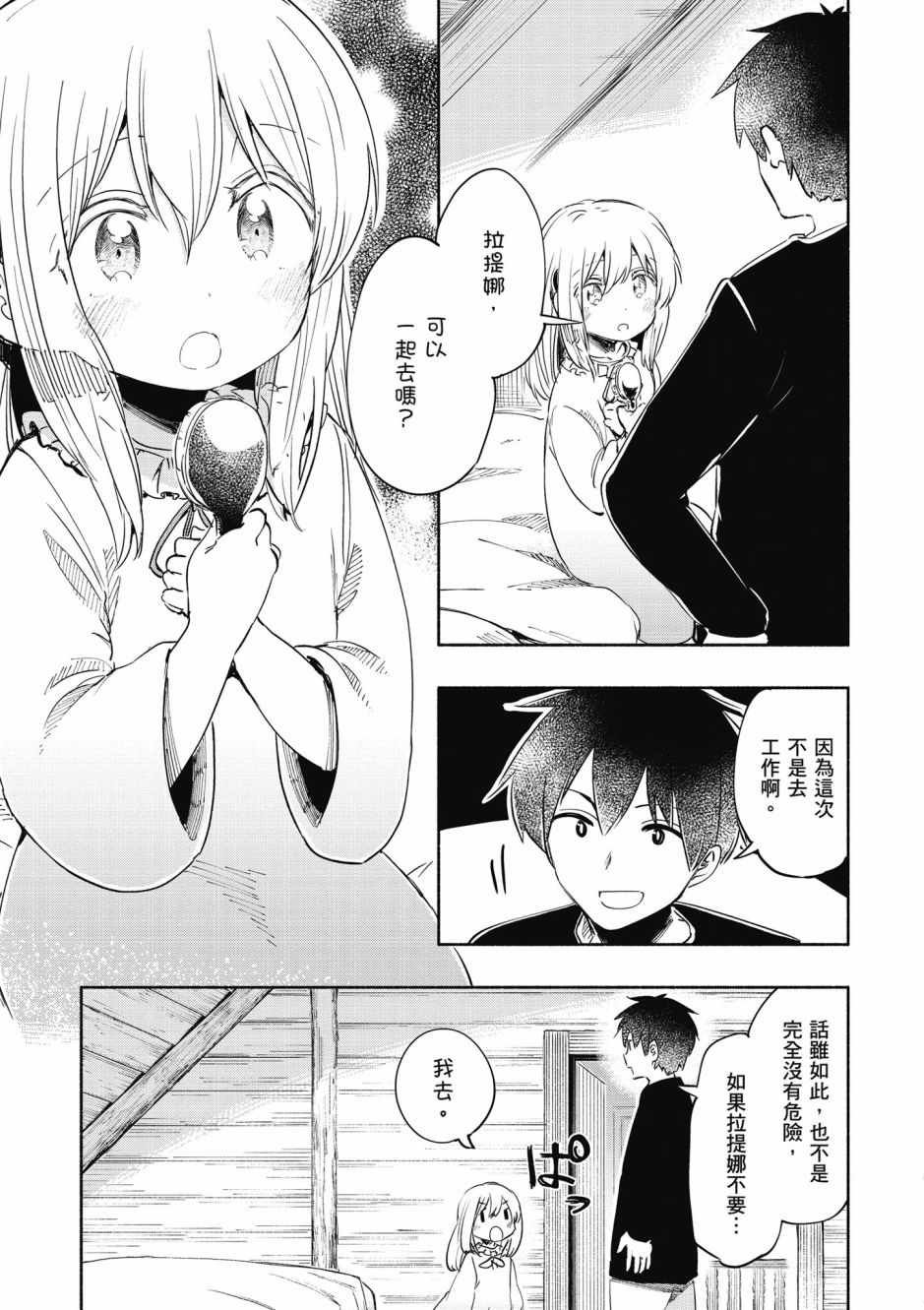 第4卷