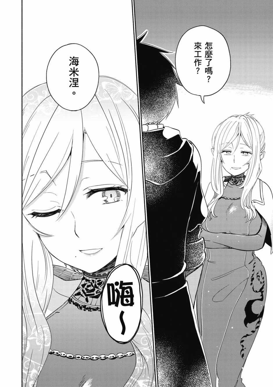 第4卷