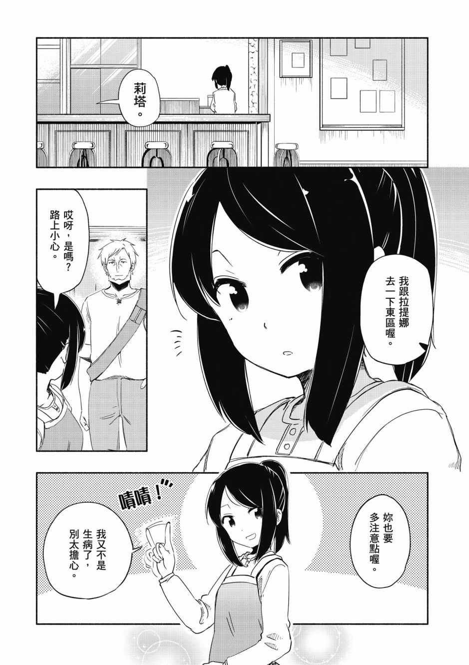 第4卷